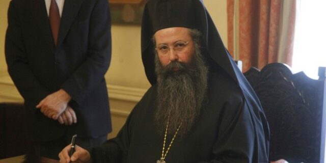 Θετικός στον κορονοϊό ο μητροπολίτης Κίτρους, Κατερίνης και Πλαταμώνος Γεώργιος