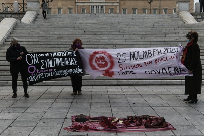 Συλλήψεις φεμινιστριών την ημέρα κατά της έμφυλης βίας