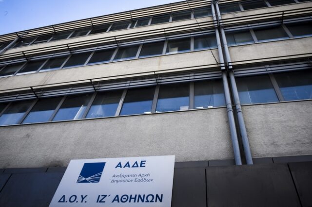 ΑΑΔΕ: Βαριά πρόστιμα αντί “λουκέτων” – Ποιοι κλάδοι γλιτώνουν το “σφράγισμα”