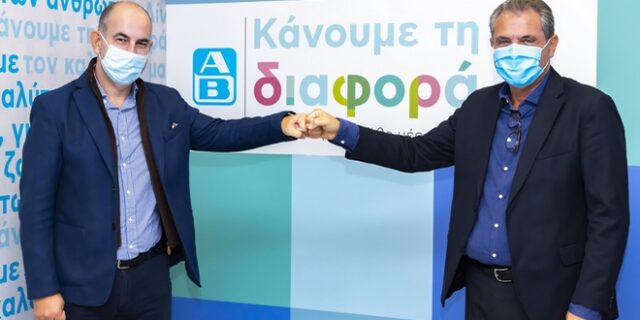 Η αποδοχή της διαφορετικότητας είναι επιλογή. Είναι στάση ζωής και στην εργασία