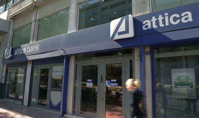 Attica Bank: Αύξηση εσόδων κατά 17,6% αλλά και ζημιές 33,8 εκατ. στο 9μηνο