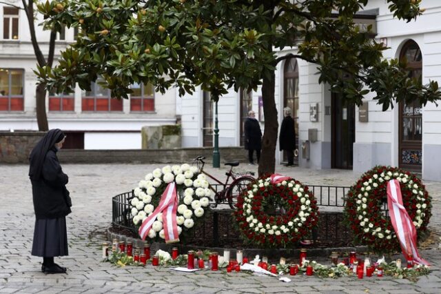 Αυστρία: Ταυτοποίηθηκαν τα θύματα της επίθεσης στη Βιέννη