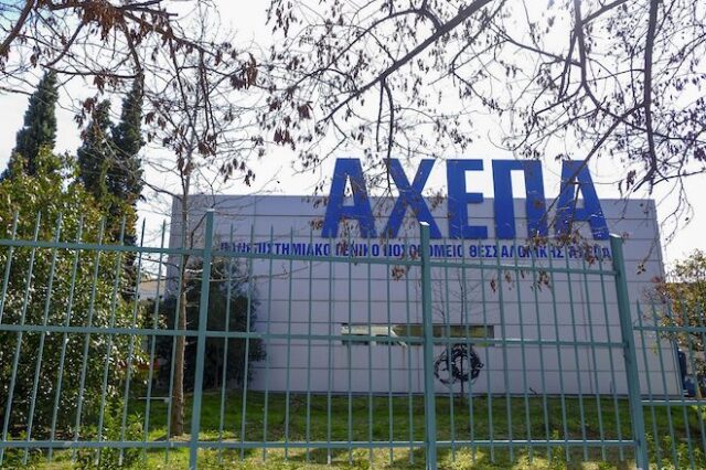 ΣΥΡΙΖΑ: “Δραματική” η κατάσταση στα νοσοκομεία της Θεσσαλονίκης