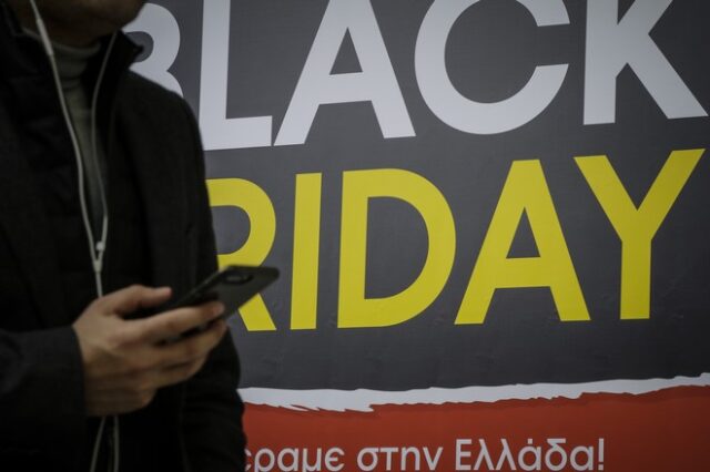 Black Friday: “Σαφάρι” για εικονικές σελίδες και eshops – Click away και μέσω τηλεφώνου