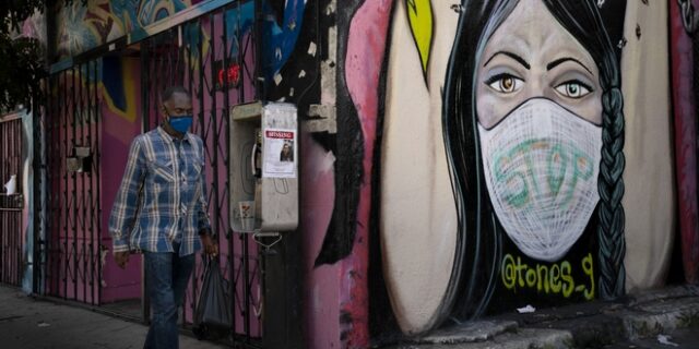 Έρευνα: Μαύροι και Ασιάτες προσβάλλονται πιο εύκολα από τον κορονοϊό