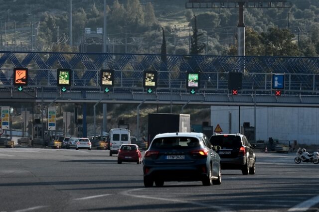 Με ενιαίο e-pass η διέλευση από όλα τα διόδια της επικράτειας