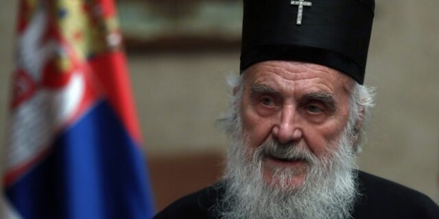 Σερβία: Στο νοσοκομείο με κορονοϊό ο Πατριάρχης Ειρηναίος