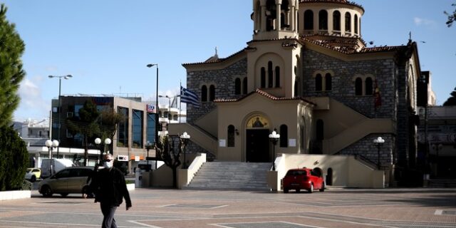 Εορτολόγιο: Ποιοι γιορτάζουν την Πέμπτη 12 Νοεμβρίου