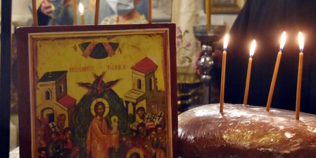 Εορτολόγιο: Ποιοι γιορτάζουν το Σάββατο 7 Νοεμβρίου