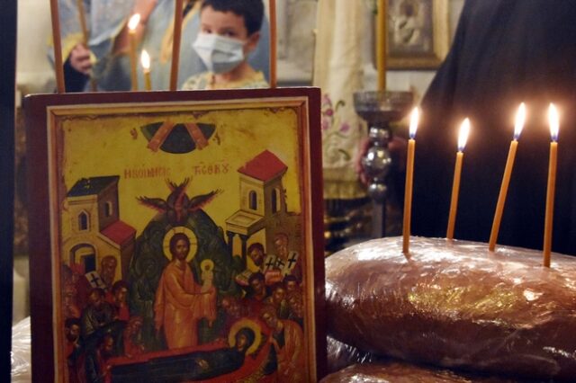 Εορτολόγιο: Ποιοι γιορτάζουν το Σάββατο 7 Νοεμβρίου