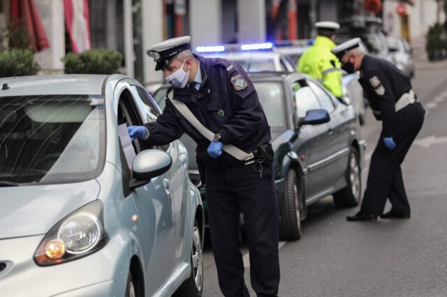 Lockdown: Σαρωτικοί έλεγχοι – Τα πρόστιμα για όσους παραβιάζουν την καραντίνα