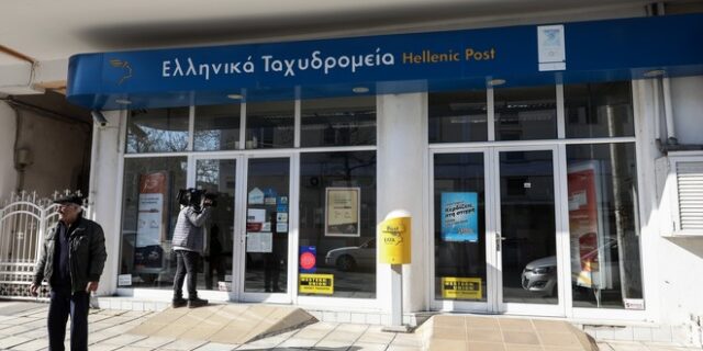 ΕΛΤΑ: Λειτουργούν κανονικά με βάση το ισχύον ωράριο
