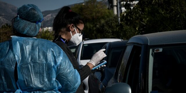 Προκαταρκτική εξέταση για τα στοιχεία της πανδημίας