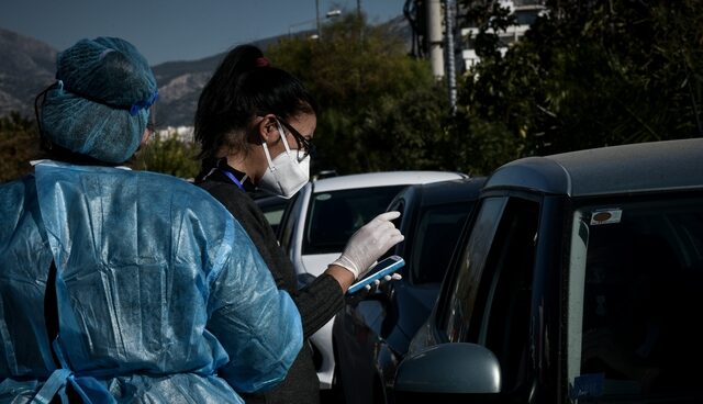 Προκαταρκτική εξέταση για τα στοιχεία της πανδημίας