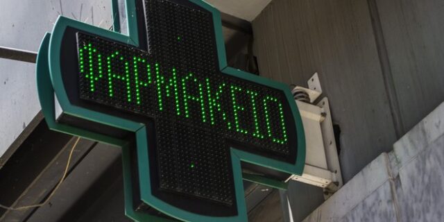 Θεσσαλονίκη: Αλλάζει από σήμερα το ωράριο λειτουργίας των φαρμακείων