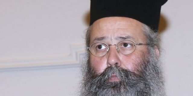 Στο ΑΧΕΠΑ ο μητροπολίτης Κίτρους, Κατερίνης και Πλαταμώνος, είναι θετικός στον κορονοϊό