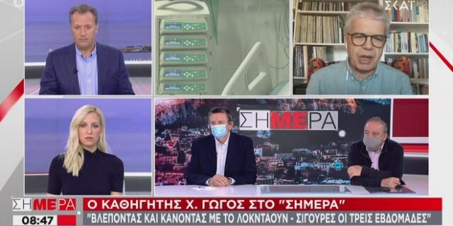 Γώγος: “Ο κορονοϊός έχει μεταλλαχθεί, έγινε πιο μεταδοτικός”