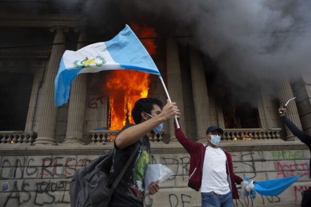 Γουατεμάλα: Διαδηλωτές πυρπόλησαν το κτίριο της Βουλής