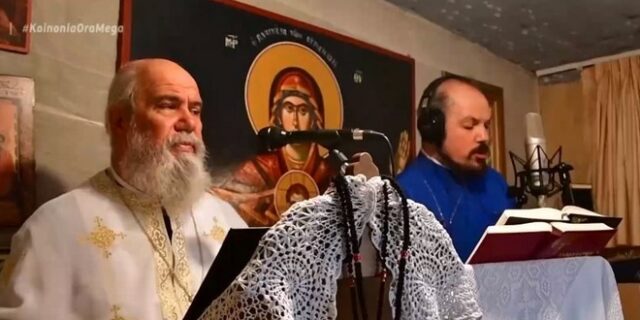 Αργολίδα: Ιερέας κάνει λειτουργίες σε στούντιο και τις μεταδίδει διαδικτυακά
