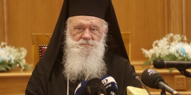 Η κόλαση δεν είναι μόνο για τους άλλους…