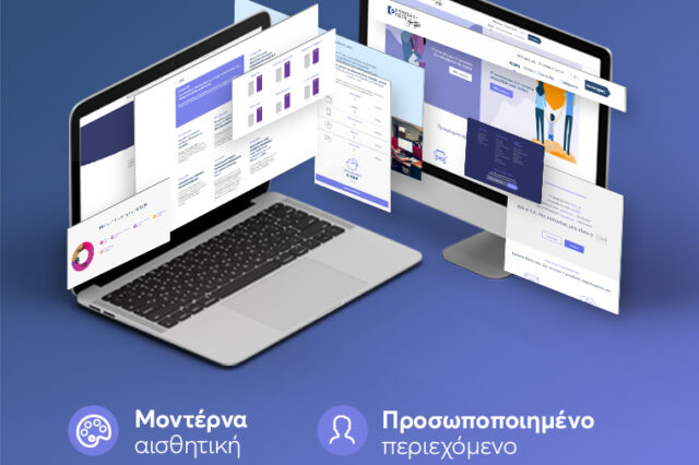 Ευρωπαϊκή Πίστη – Νέο ανανεωμένο www.europaikipisti.gr