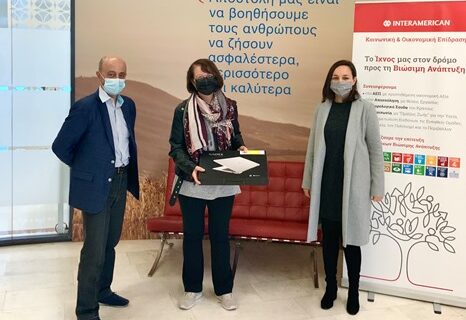 Mentoring από την INTERAMERICAN για τρίτη σχολική χρονιά στη δευτεροβάθμια εκπαίδευση