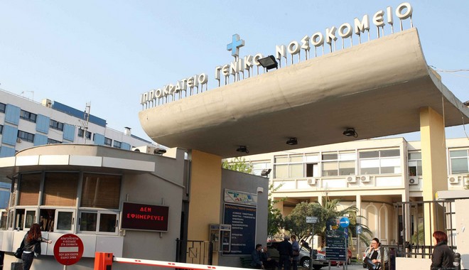 Θεσσαλονίκη: “Όχι” ιδιωτικών κλινικών στη διάθεση κλινών – Με επίταξη έχει προειδοποιήσει το Υπ. Υγείας