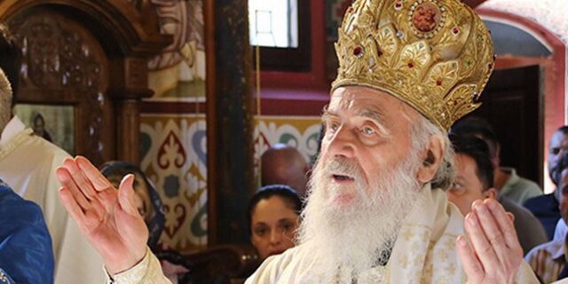 Σερβία: Πέθανε από κορονοϊό ο Πατριάρχης Ειρηναίος