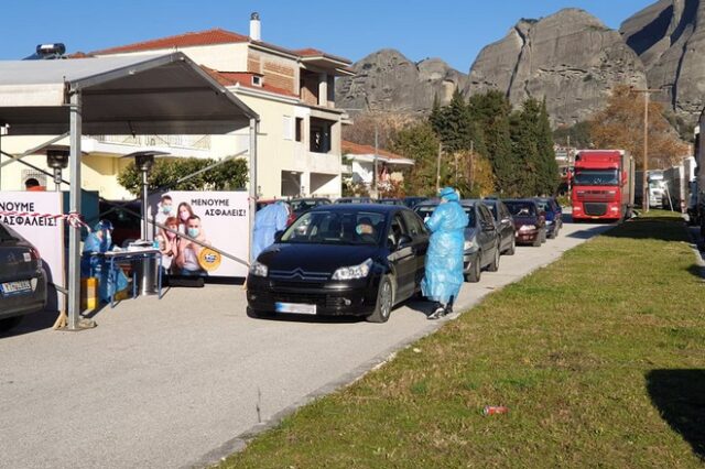 Κορονοϊός: Ατελείωτες οι ουρές για Rapid τεστ στην Καλαμπάκα