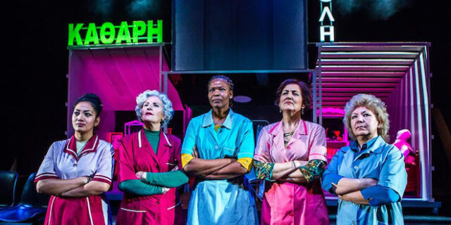 Η θεατρική παράσταση “Καθαρή Πόλη”, δωρεάν στο ψηφιακό κανάλι του Ιδρύματος Ωνάση