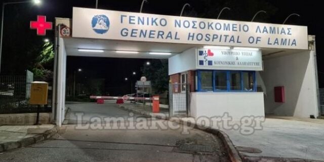 Λαμία: Γεμάτη η ΜΕΘ του νοσοκομείου της πόλης -Δραματική κατάσταση