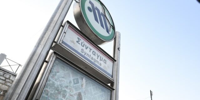 Πολυτεχνείο: Κλειστοί πέντε σταθμοί του μετρό