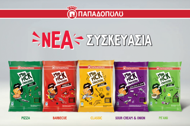Mini Pick Crackers Παπαδοπούλου Tώρα σε ΝΕΕΣ συσκευασίες!