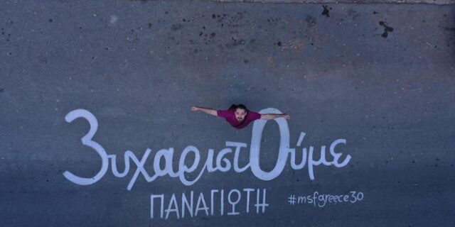 Αυτήν την κίνηση θέλουμε στους δρόμους της Αθήνας