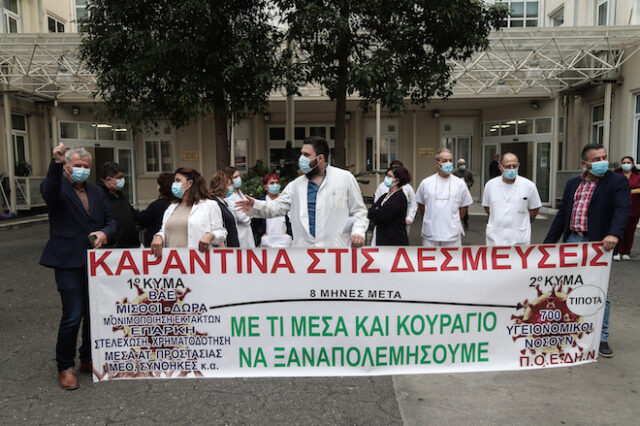 Νοσοκομείο Αλεξάνδρα: “Δεν έχουμε απομονωμένο χώρο για περιστατικά κορονοϊού” καταγγέλουν οι γιατροί