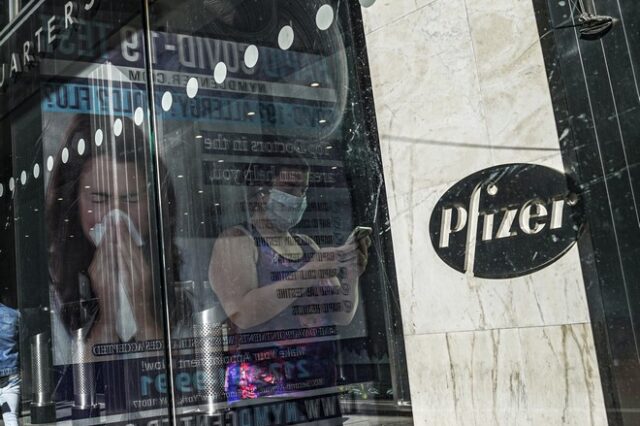 Κορονοϊός: Το εμβόλιο της Pfizer ίσως εγκριθεί την προσεχή εβδομάδα