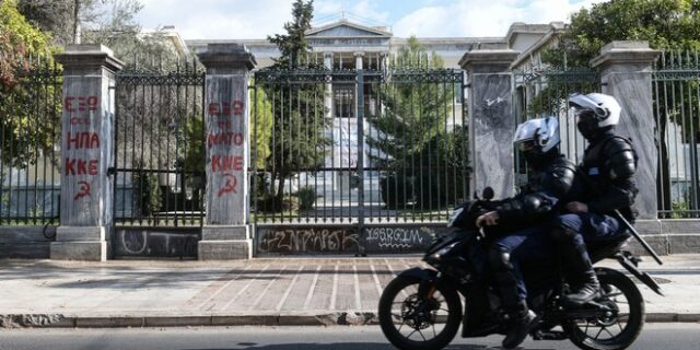 Ένωση Δικαστών – Εισαγγελέων: Αντισυνταγματική η απαγόρευση της πορείας του Πολυτεχνείου