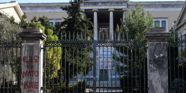 17η Νοέμβρη: Υπογραφές ενάντια στην απόφαση της κυβέρνησης