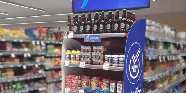 Συνεργασία της πρωτοβουλίας ΕΛΛΑ-ΔΙΚΑ ΜΑΣ με τα My market