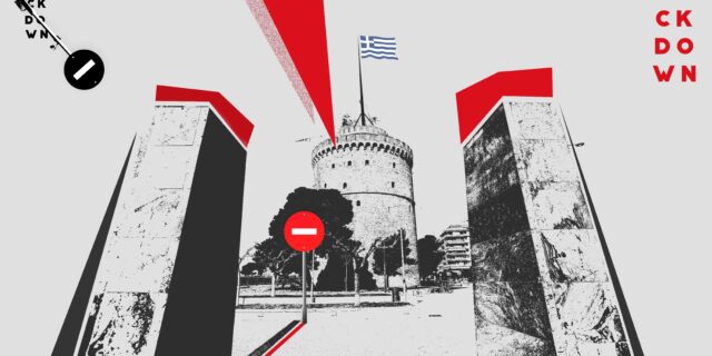 Κορονοϊός: Ραγδαία η εξάπλωση –  Δραματική η κατάσταση στη Θεσσαλονίκη