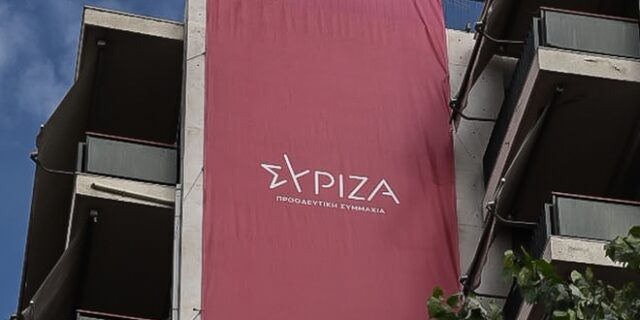 ΣΥΡΙΖΑ: “Άμεση επίταξη ιδιωτικών κλινικών”