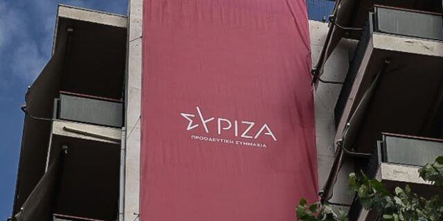 ΣΥΡΙΖΑ για SMS: Συνεχίζεται το μπάχαλο και ο εμπαιγμός των πολιτών