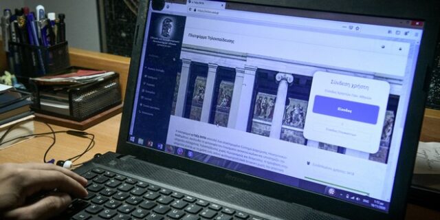 Ρόδος: ”Χάκερς” μπήκαν σε διαδικτυακά μαθήματα και έβριζαν καθηγητές