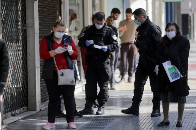 Νέα μέτρα: Πώς γίνεται από σήμερα η είσοδος σε Δημόσιες Υπηρεσίες και Τράπεζες