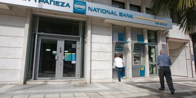 Τράπεζες: Κίνδυνος ασφυξίας για την οικονομία μετά το τέλος της αναστολής πληρωμής των δανείων