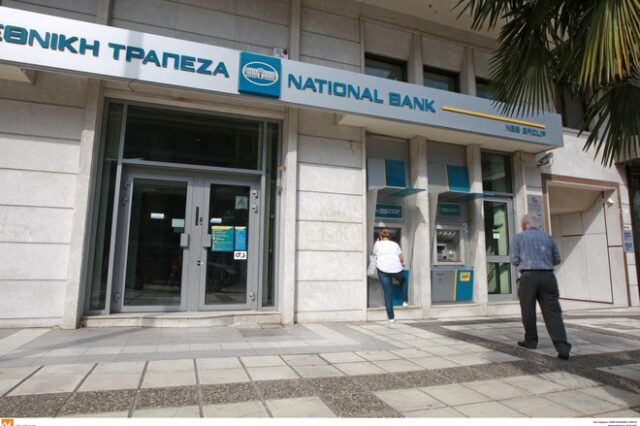 Τράπεζες: Κίνδυνος ασφυξίας για την οικονομία μετά το τέλος της αναστολής πληρωμής των δανείων