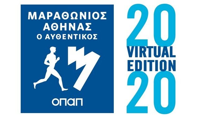 Γνωστοί αθλητές τρέχουν στον Virtual Μαραθώνιο Αθήνας με σύμμαχο τον ΟΠΑΠ