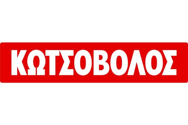Ενημέρωση για ηλεκτρονική απάτη