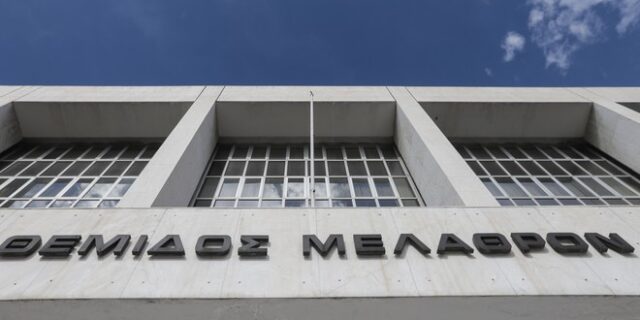 Άρειος Πάγος: Συνταγματική η εκδίκαση χιλιάδων υποθέσεων του νόμου “Κατσέλη” μέχρι το τέλος του 2021