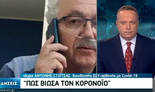 Γιατρός που νόσησε με κορονοϊό: “Να ακολουθήσουν τα μέτρα και οι πιο δύσπιστοι”